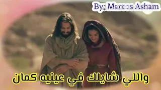 ترنيمة اللى ساندك من زمان حالات واتس دندنها
