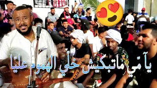 حكيم حمودة يا مي ماتبكيش الأغنية الرائعة Mariage 