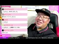 10/3 Sakurazaka46 16th Single BACKS Song "Jishou Ballet Dancer" MV First Impression Live Stream