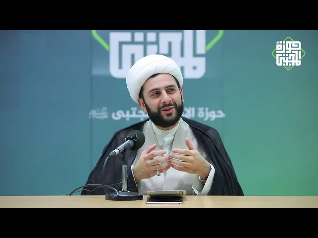 حول الغيبة الصغرى و الكبرى - محاضرة 4 (إطلالة على السفراء) - الشيخ مهدي الهزيم