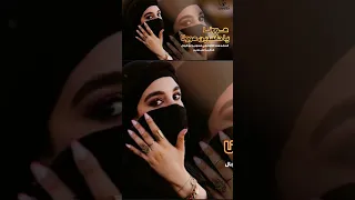 جديد وحصري الفنانه هناء الكوكباني جديد 2026 بنت الفن ترانيم 