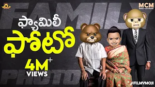 family photo middle class madhu telugu comedy video filmymoji