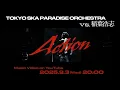 Download Lagu Action (VS. 稲葉浩志) [Teaser] / TOKYO SKA PARADISE ORCHESTRA