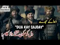 Download Lagu Dua Kay Sajday | New Heart Touching Kalaam | Dirilis Ertugrul | Ertugrul Ghazi
