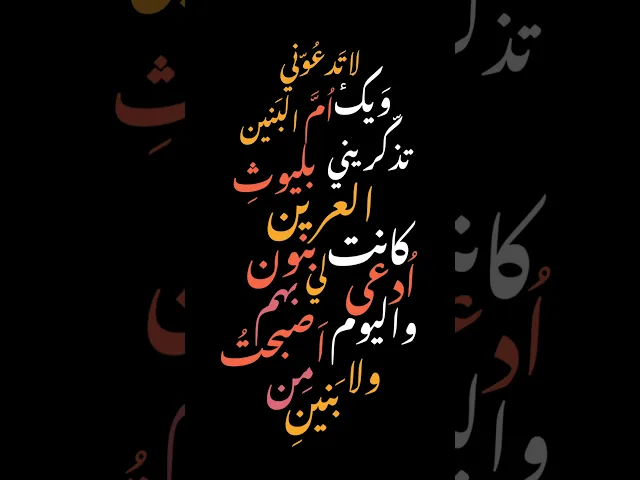 ⁣مجلس عزاء وفاة ام البنين (ع) | سماحة السيد طعمة الجابري | يبدا الاربعاء ١٣ جمادى الآخرة ١٤٤٥