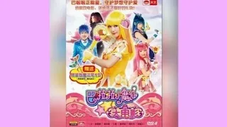 perjalanan ke syurga ost cam u0026 leon perjanjian pari pari balala khairi zookeeper 