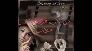 مؤيد الأصيل من عيني راح النوم Wmv 