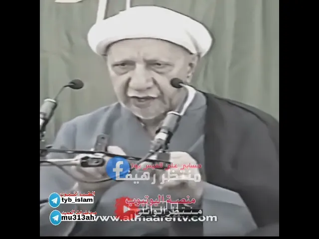 ⁣وسائل النقل الهدف منها ؟ وهل تعتبر غير شرعية ؟ عميد المنبر الحسيني|| د.الشيخ احمد الوائلي رحمه الله