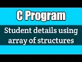 Write a c program to print student details using array of structures in c vision academy