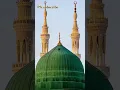 Download Lagu #love #nature #khadijarizwan #khadija #khanakaba #duet #makkah #madinesebulawaaarahahai #khadijakefa