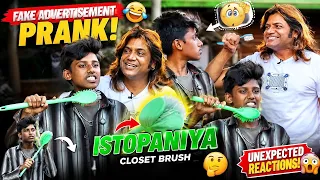 Isthopaniya prank show