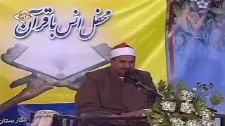 الزخرف 67 89 والدخان 1 8 إيران الشيخ محمد عبد الوهاب الطنطاوي نسخة أصلية 