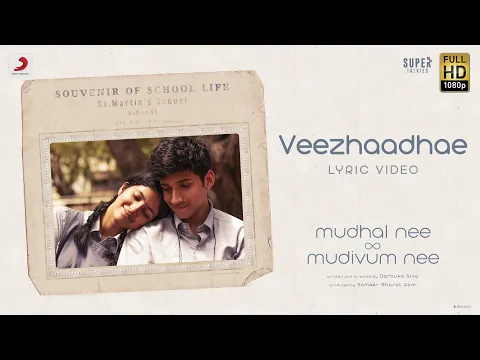 Veenaasai Yen Maname - YouTube
