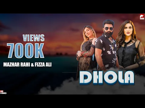 Download MP3 Dhola | Mazhar Rahi | Fiza Ali | Official Music Video | 2022 | The Panther Records