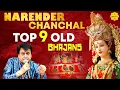 Download Lagu Narender Chanchal Top 9 Mata Rani Bhajan I  Mata Rani Best Bhajans I NARENDRA CHANCHAL #matarani