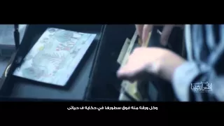 حكاية فريق المس ايدينا 