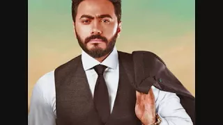 تامر حسنى      وفريق ذا فويس اغنية الله شاهد دندنها
