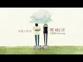 This Wild Life - "Alone With Me" (Full Album Stream)