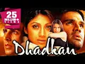 Download Lagu Dhadkan (2000) Romantic Full Movie | Akshay Kumar, Shilpa Shetty, Suniel Shetty, Mahima Chaudhry Download Lagu Dhadkan (2000) Romantic Full Movie | Akshay Kumar, Shilpa Shetty, Suniel Shetty, Mahima Chaudhry