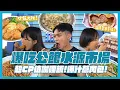 Download Lagu 水源市場一次吃10間！內內不在家！資深學姊帶路？必吃紫米芋泥糕！被咖哩耽誤的炸雞店？大排長龍便當店！炒麵飯是什麼？臭豆腐炒飯好吃嗎？｜內內