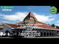 Al Mahabbah Wali Songo vol 4 (Fulll)