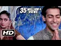 Wah Wah Ramji - Hum Aapke Hain Koun - Salman Khan, Madhuri Dixit - Superhit Bollywood Song Mp3 Song Download