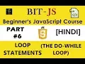 HINDI BIT-JS Beginner s JavaScript Course Part The do while Loop