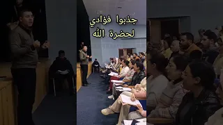 روح يا حادي بذكر اسيادي 