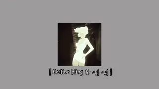                                 إيه إيه                ولا عمري جتلك دندنها