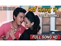 Download Lagu NAI NABHANNU LA 4 || नाई नभन्नु  ल ||  Title Song || FULL SONG HD