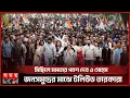 Lagu Politics in turmoil over ED issue: BJP-Congress attack Mamata simultaneously | Mamata Banerjee | Kolkata | BJP