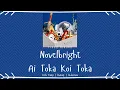 Download Lagu Novelbright - Ai Toka Koi Toka (愛とか恋とか) | LIRIK KANJI/ROMAJI/INDONESIA
