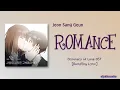 Jeon Sang Geun - Romance (사랑의 시작은 고백에서부터) (Discovery of Love OST) [Color_Coded_Rom|Eng Lyrics]