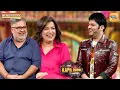 Lagu Kapil ने की Hum Log के Cast के साथ की गुफ्तगू | The Kapil Sharma Show Season 2 | New Episode 2025