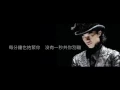 陳奕迅 - 與我常在
