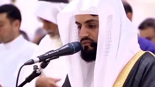 surah an aam raad alkurdi beautiful voice 