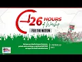 26 HOURS OF WORSHIP INTERCESSION 20TH MARCH 2026