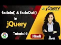 jQuery FadeIn FadeOut Methods Guri Web Developer jQuery Tutorial in Hindi Latest version