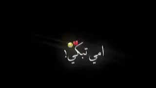 اغنية صحبت صاحب شيطان 