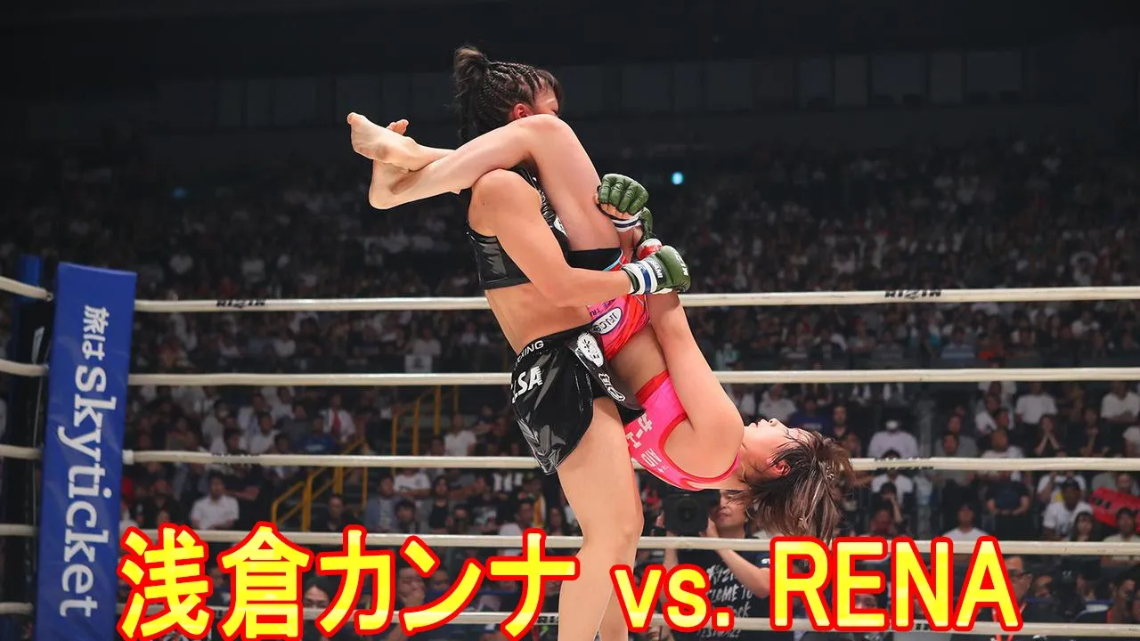 Full Fight｜浅倉カンナ vs. RENA【ボクシング】