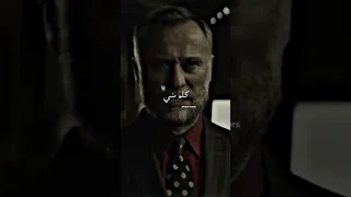 بلف عيني فجاة دندنها