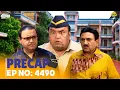 Download Lagu Ep 4490 - PRECAP! | Taarak Mehta Ka Ooltah Chashmah | तारक मेहता का उल्टा चश्मा
