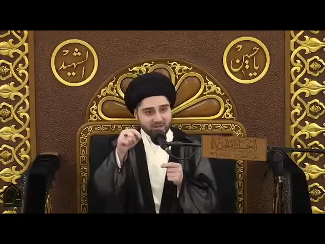 ⁣محاضرة بعنوان : عشق النبي الأعظم للسيد خديجة وقصة الحمل بالسيدة الزهراء !! سيد حسين شبر