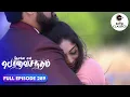 Download Lagu Anu hugs Surya Prakash | Neethane Enthan Ponvasantham | Ep 289 | ZEE5 Tamil Classics