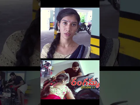 ఏమండి నా కడుపున “కాయ “ ఎప్పుడు కాస్తుంది. ...||Rangamma ||Redchilles