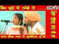 Download Lagu Baaz Singh Baaz ਬੈਠ ਬੁੜੇ ਦੇ ਤਾਂਗੇ ਤੇ Song at ਮੇਲਾ ਦੀਦਾਰ ਸਾਹ ਜੀ by jassiTv