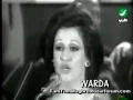 Wahachtouni - Warda 🌻🌹 1974  وحشتـــونــي ـ وردة | حفل نادر