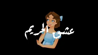 حالات واتساب مهرجان عشق الحريم لسه منزلش 2020 