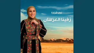                  دندنها