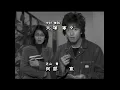宇多田ヒカル 「Can You Keep A Secret?」 HERO ED